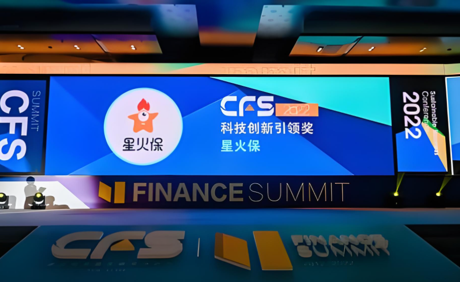 科技赋能+民生导向：“星火保”重构家庭保险服务新生态